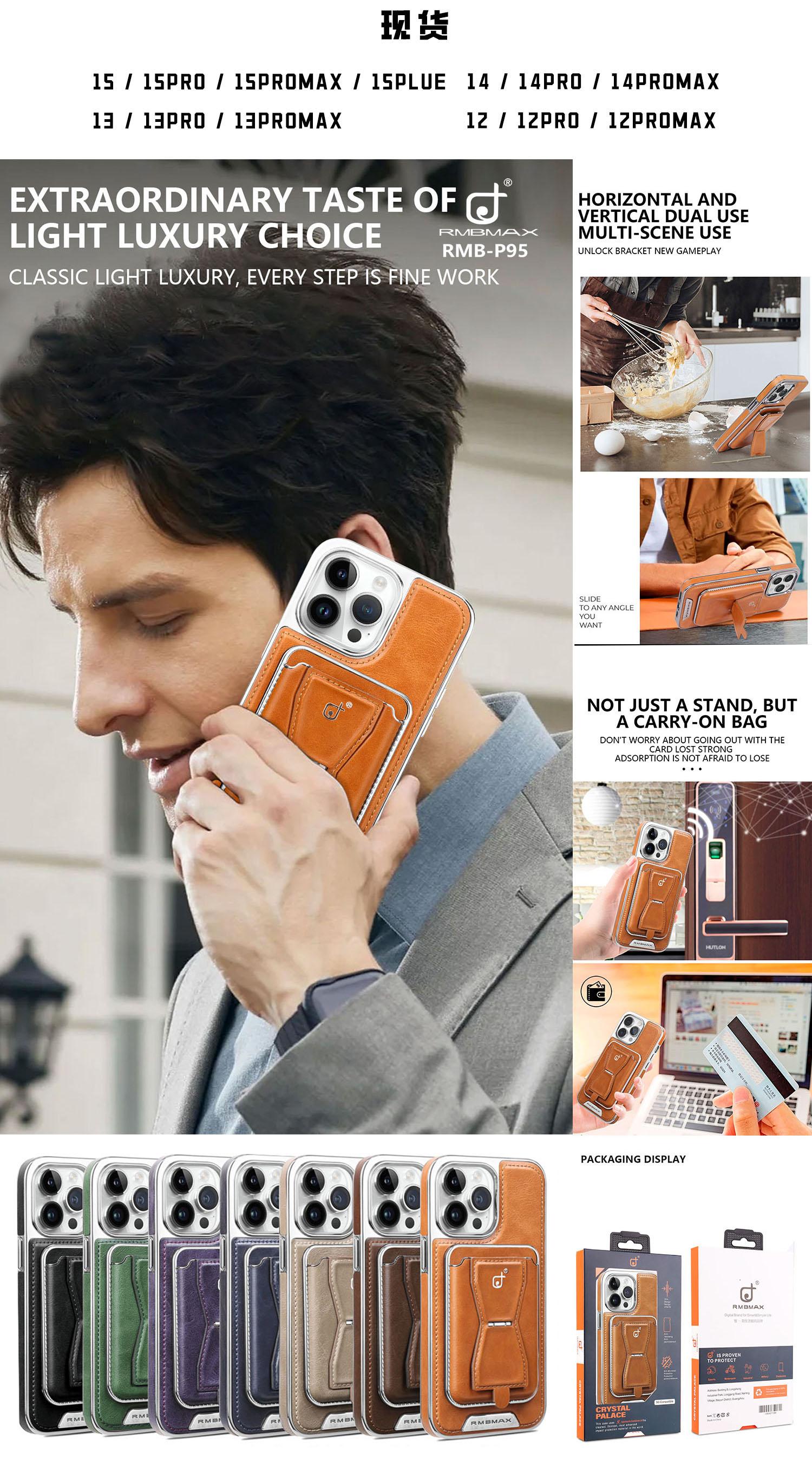 New Genuine Leather Magnetic Card Bag Stand Phone Case Detachable Card Bag 2-in-1 Design For iPhone17ProMax/16Pro/15Plus/14/13/12Pro Full Shockproof High-end Business Protective Cover For Men And Women New Genuine Leather Magnetic Card Bag Stand Phone Case Detachable Card Bag 2-in-1 Design For iPhone17ProMax/16Pro/15Plus/14/13/12Pro Full Shockproof High-end Business Protective Cover For Men And Women