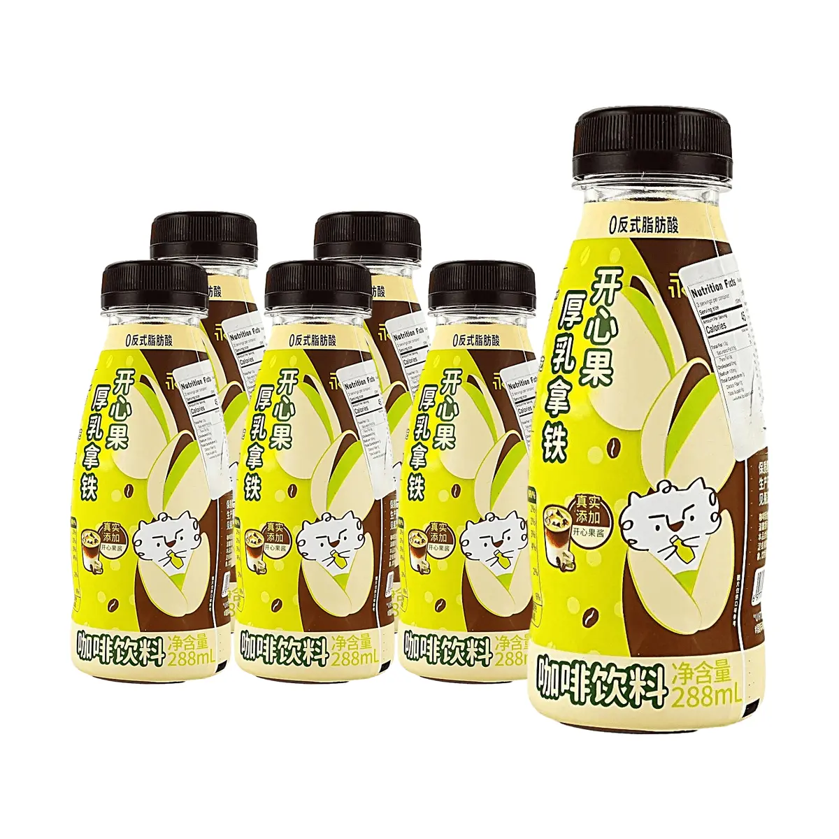 YONGPU Pistachio Thick Milk Latte Ready-to-Drink Coffee 6-Pack, 288ml x 6 Cans - Zero Trans Fat, Premium Instant Coffee Beverage, Perfect for On-the-Go