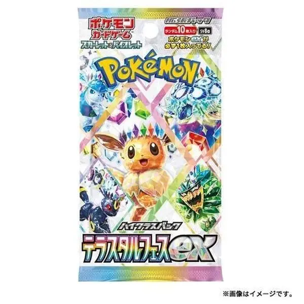 Pokemon TCG: Terastal Fest ex Booster Pack - SV8a: Terastal Fest ex (SV8a)