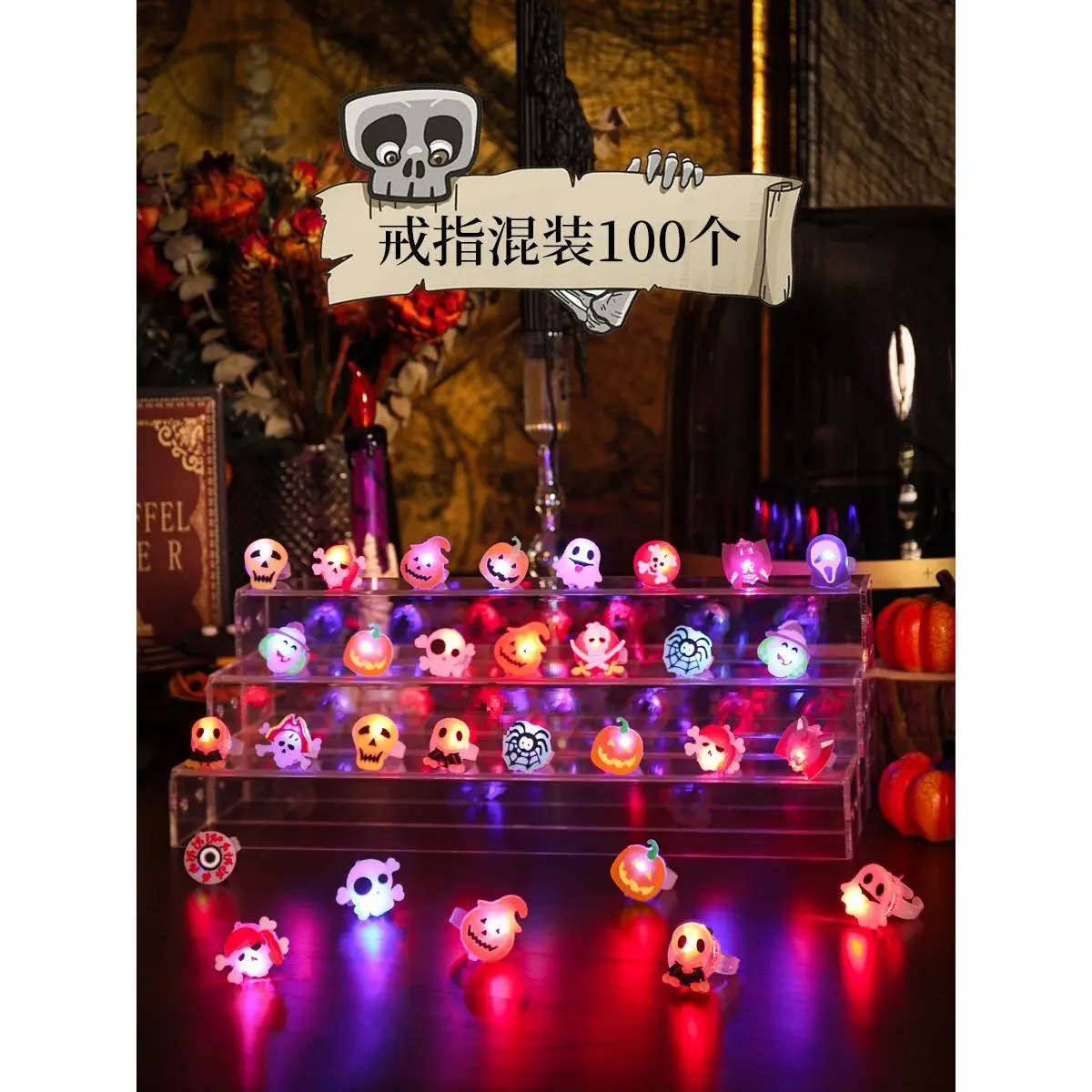 100 mixed luminous rings