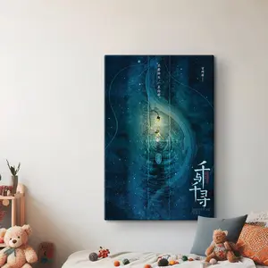 Studio Ghibli Spirited Away Anime Poster, Studio Ghibli Anime Poster, Spirited Away Print Anime Movie Posters (NO FRAME)