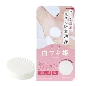 Shirowakihime Armpits Care