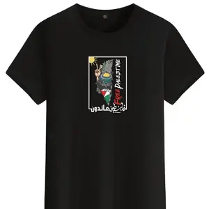 Palestine Map Shirt – High-Quality Cotton with Cultural Pride