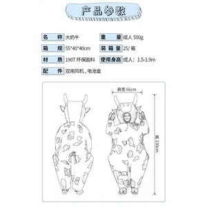 Cute Inflatable Cow Costume Blowing Up Costume Performance Props Full Body Wear-on Costumes Easter Theme Farm Party Costumes