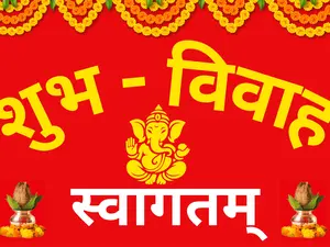 Customize (24'x36') Wedding Banner Hammed and grommet on all 4 corner For wedding - Custom and add Name and Wedding Date