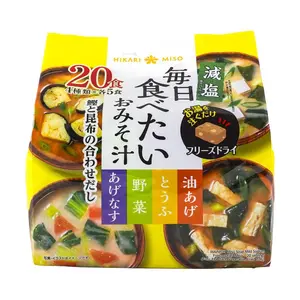 HIKARI Instant Every Miso Soup 20p 5.7 oz