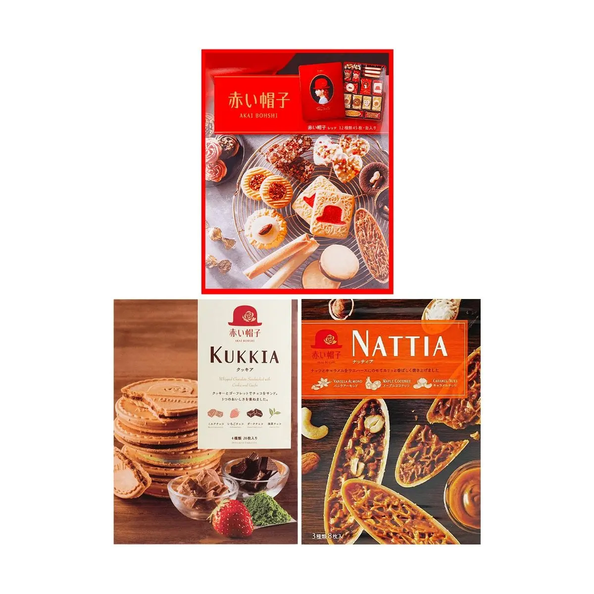 AKAIBOHSHI Japanese Assorted Cookie Gift Box Set - 3 Variety Packs (Festive Red Box, Nutty Boat Cookies, Cream Sandwich Wafers) 613.4g