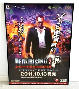 Dead Rising 2 - Promotional B2 size Poster - Capcom - PS3 Xbox One - Japan 20011'