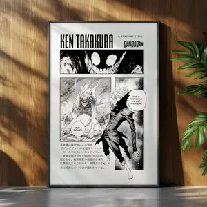 Dandadan Anime Poster - Ken Takakura Anime Manga Poster - Japanese Wall Decor - Anime Wall Print