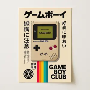 [SALE UP TO 50% + FREE SHIP]  Retro Game Boy Poster  Nintendo Japanese Typography Print  90s Retro Gaming Wall Art