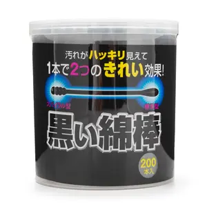 Cotton Labo Black Cotton Swabs 200ct  1 box