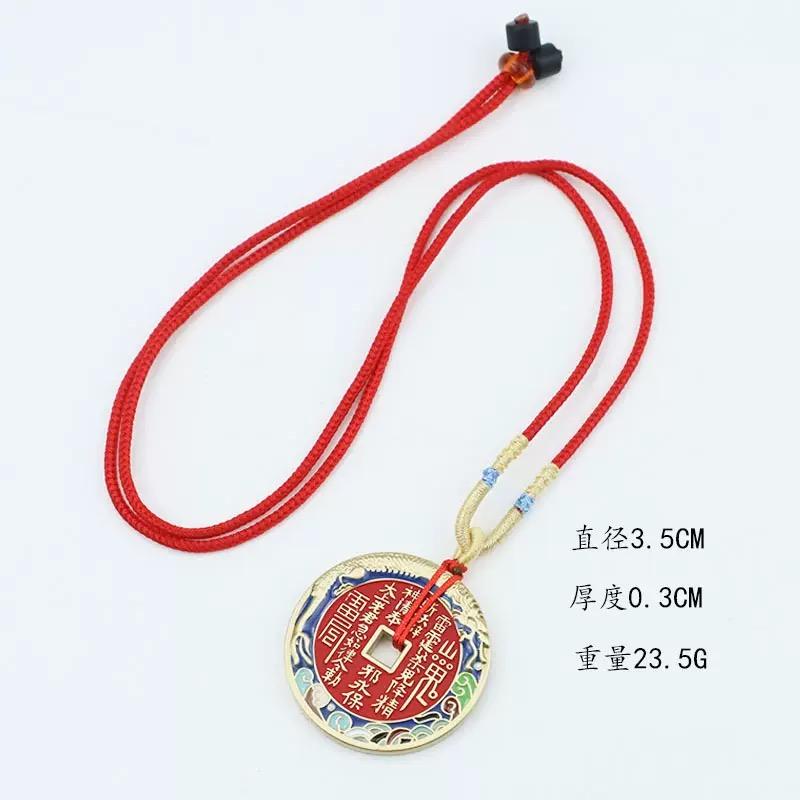 Traditional Chinese Mountain Ghost Coin -Lucky Amulet Collectible with Classic Pattern &Cultural Meaning
