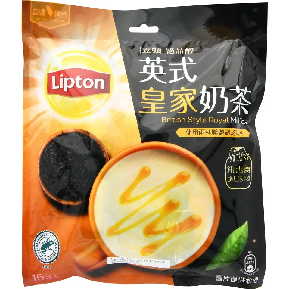 Lipton Instant Tea Mix Beverage Mixture - British Style Royal, Japanese Matcha, Jasmine Green, Roasted Oolong Milk Tea Powdered Beverage Hydration Powders