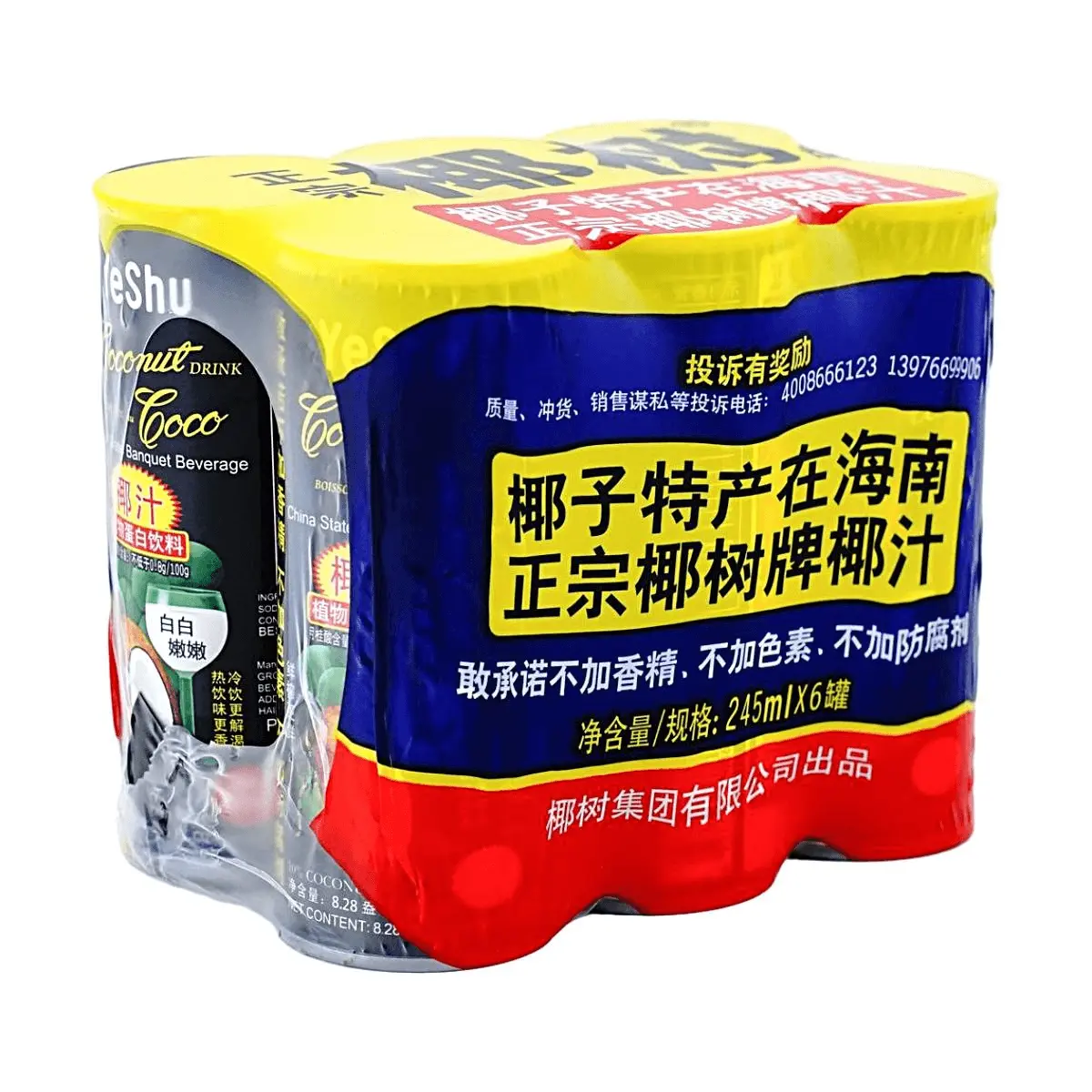 COCONUT PALM BRAND 6-Pack Hainan Coconut Water 245ml Cans - Premium National Banquet Drink