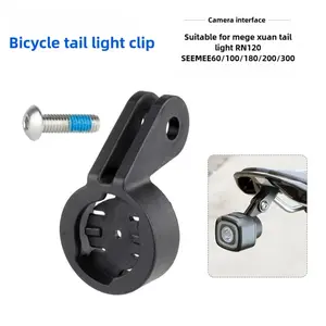 Suitable for Magicshine RN120 Taillight Bracket, Saddle Bow Mounting Bracket, Gopro Adapter and Expansion
