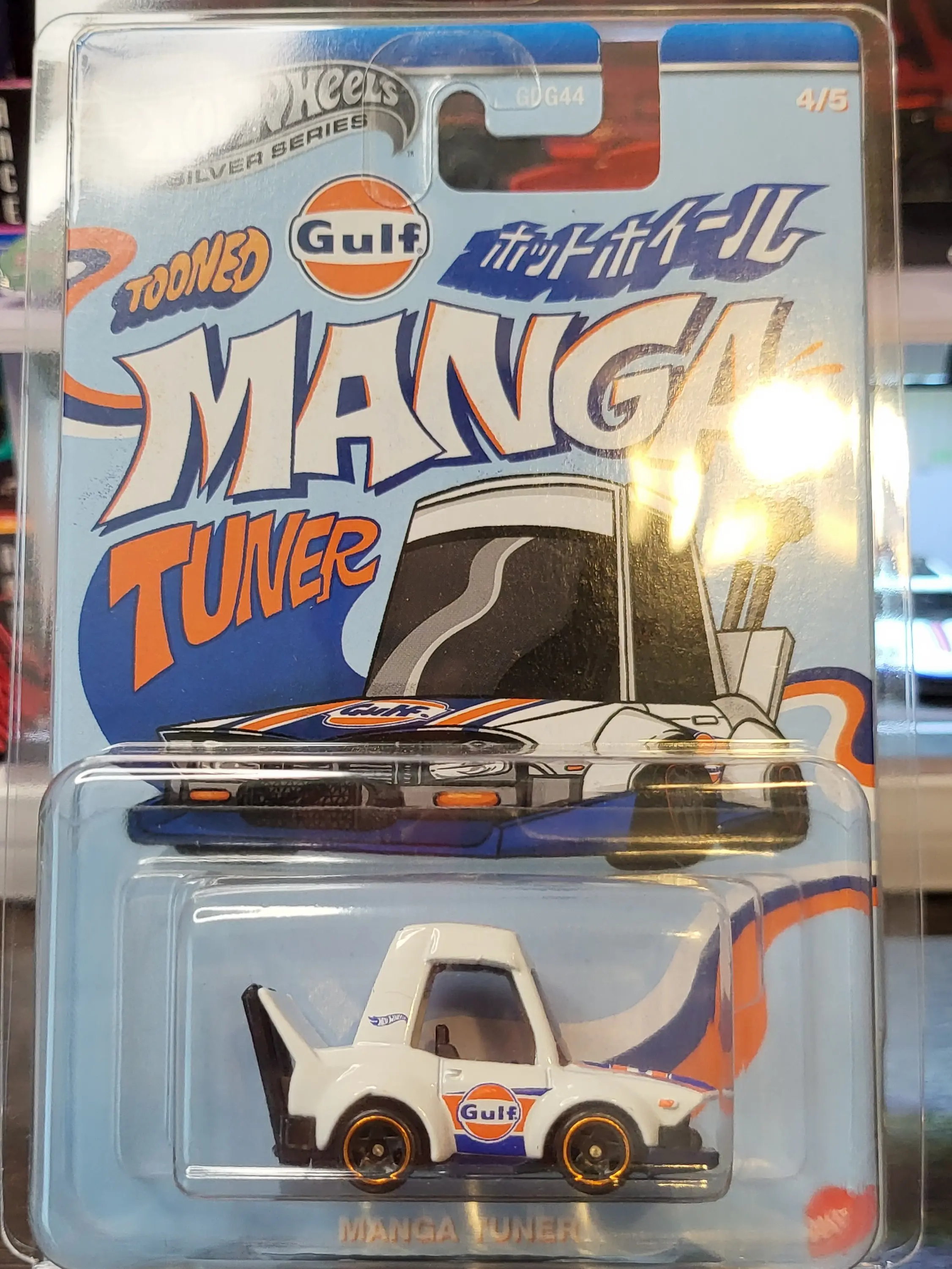 Hot Wheels Silver-Gulf Series Manga Tuner Toon Miniature Model Friction Vehicle, Silver Series Model Car Collectible Toy, Perfect-Condition Card Included, Display Piece, Model Cars