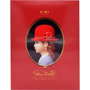 Akai Boushi Tivoli Premium Japanese Assorted Cookies Tin  (Gold / Red / Pink / Blue / Purple) Multiple Sizes 4.1oz to 20.1oz