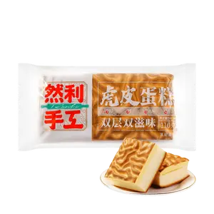 Ranli Handmade Tiger Skin Cake 3.88oz / Pack- Unique 110g Dessert with Specific Expiry Date Format Month/Day/Year
