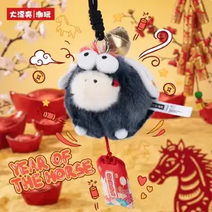 1416. Fufu Pony Good Luck Is Coming Series Plush Blind Box