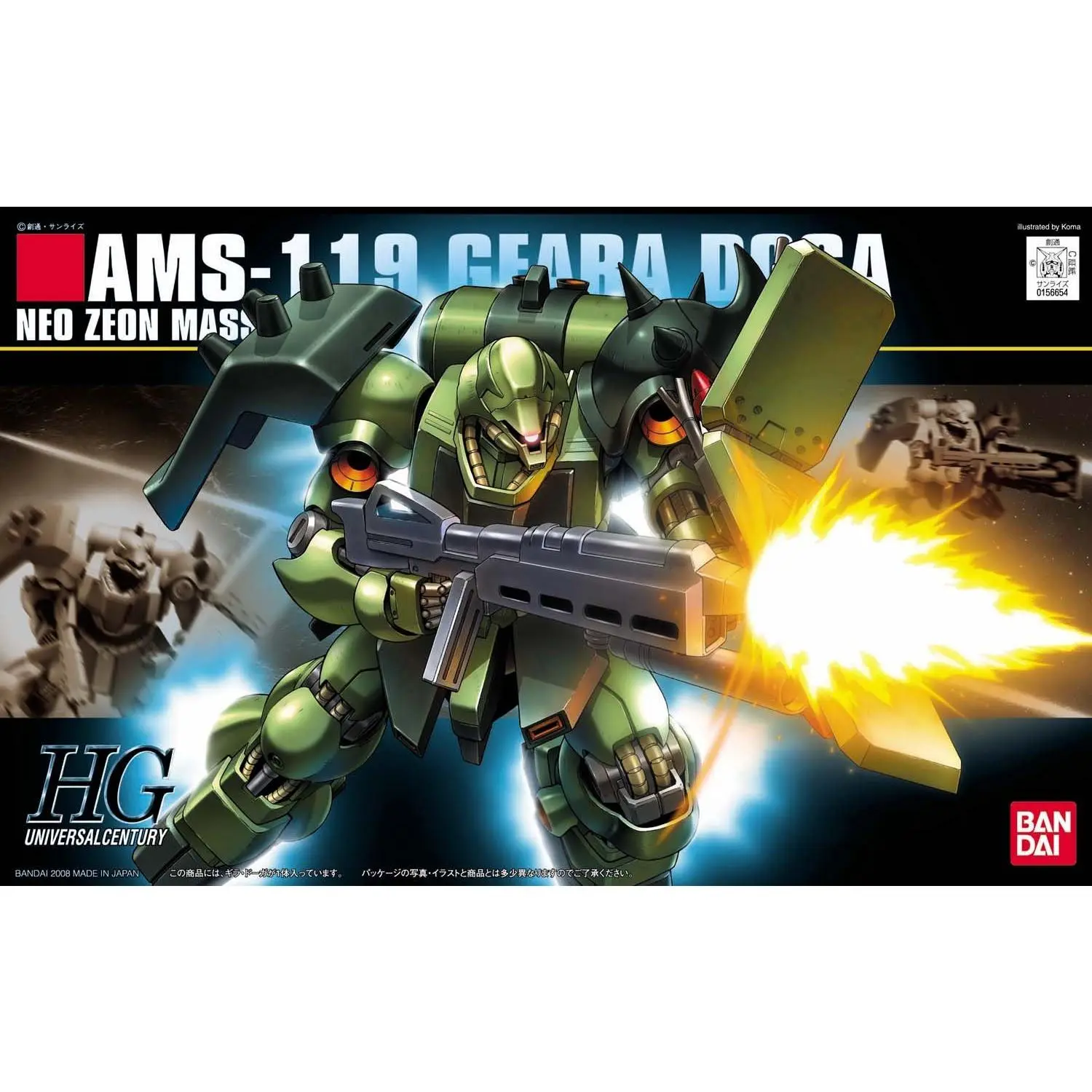 Bandai Hobby Gundam HGUC #91 Geara Doga HG 1/144 Model Kit