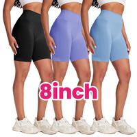 black/haze blue/light purple 8 inch