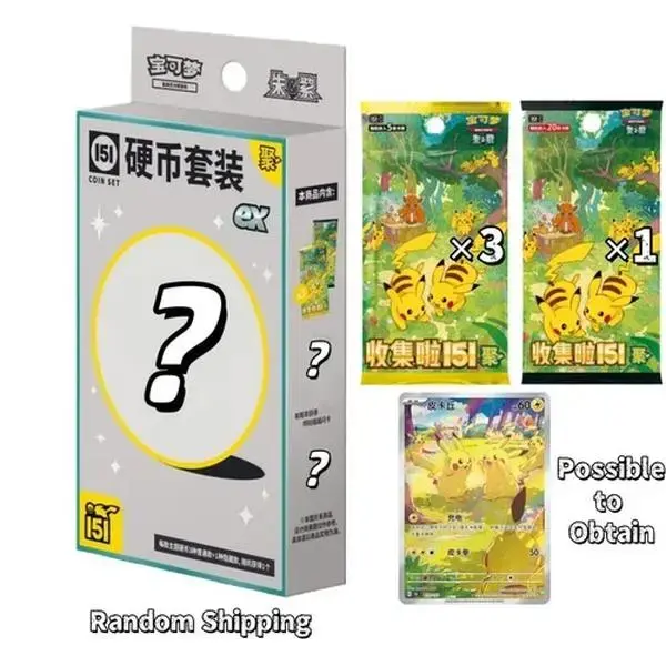 Pokémon 151 ex Coin Gift Box - Simplified Chinese, Pikachu, Master Ball, AR Chase Art (Collectible Non-Sports Trading Card Accessory)