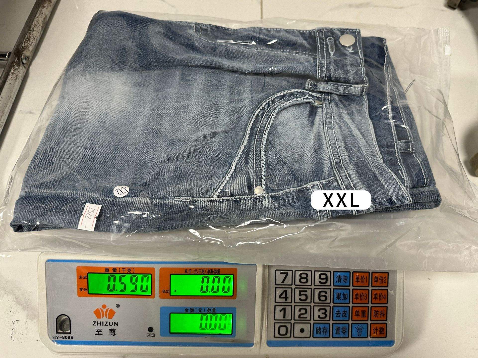 Retro Stretch Pocket Embroidery Patchwork Washed Denim Jeans