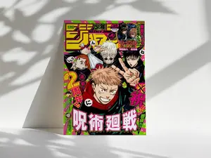 Jujutsu Kaisen Anime Poster Print, Manga Art, Anime Wall Decor, Anime Room Artwork, Anime Gift, Manga Fan Gift, Anime Merch, JJk