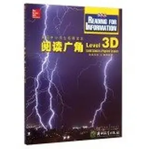 USED-Reading for Information Level 3D: Earth Science & Physical Science(Chinese Edition) (Paperback)