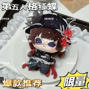 Game Identity V Geisha Michiko Cute Printed Body Figure Plushies Pillows Keychain 10CM Bag Hangings Pendant Mascot Gift
