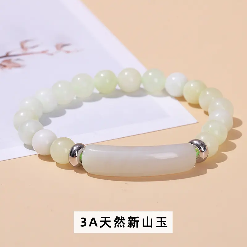 3A Natural New Mountain Jade Bridge Bran