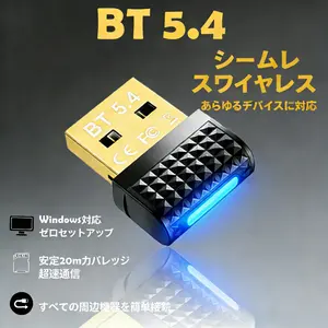 Bluetooth 5.4 Adapter USB Dongle with EDR BLE Plug and Play for Windows PC Laptop Desktop 20m Stable Transmission 3Mbps Speed Multi-Device Connection for Headphone Keyboard Mouse Speaker ABS Black Shell Lightweight 19G Design