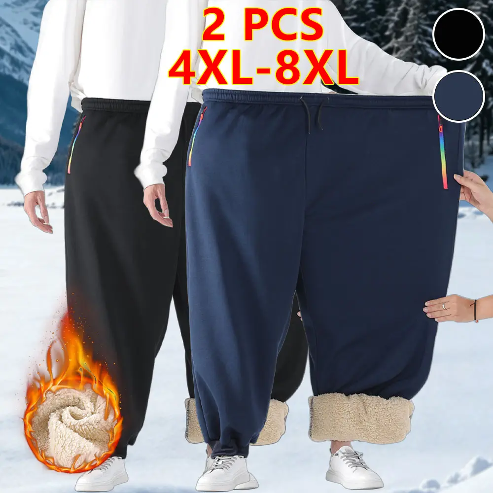 【4XL-8XL】Men’s plus-size fleece jogger sweatpants, thick and warm, with colorful zippered pockets; casual long pants featuring an elastic waistband with drawstring design that fits various body types, practical side pockets for easy storage of personal it