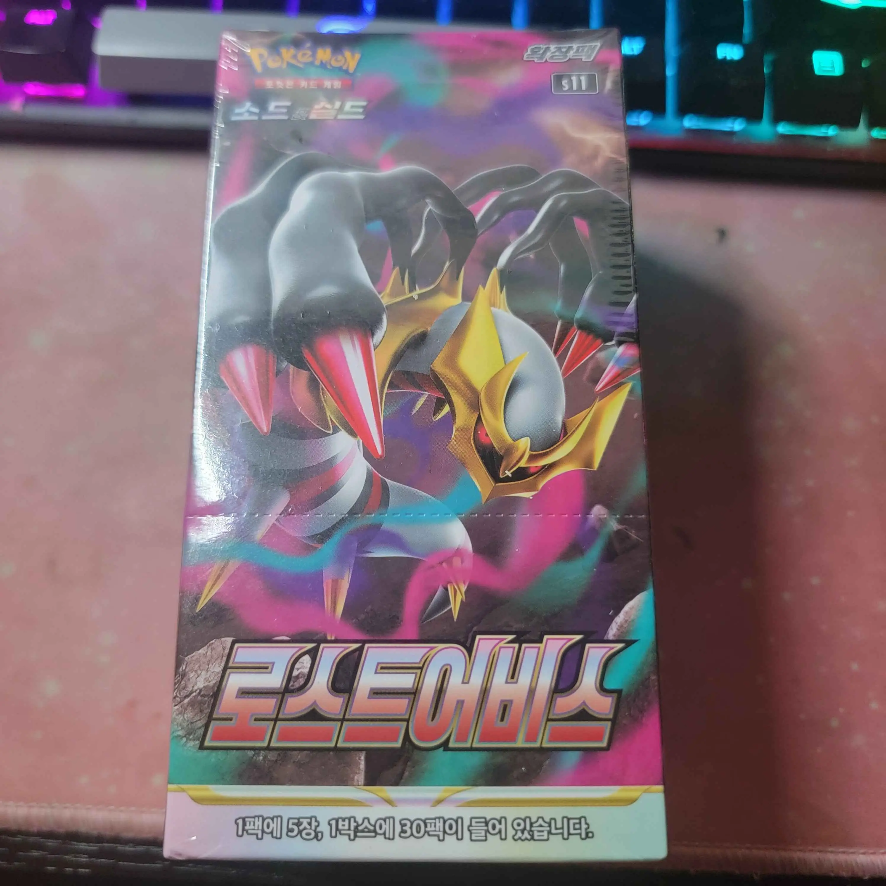 Pokmon TCG Lost Abyss Booster Box - Korean (Opened Live) - TikTok Shop Pokmon TCG Lost Abyss Booster Box - Korean (Opened Live) - TikTok Shop