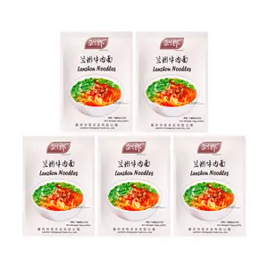 Ga Lan Lang 【Value Pack】Galan Lang Lanzhou Beef Noodles - 5 Packs* 14.99oz