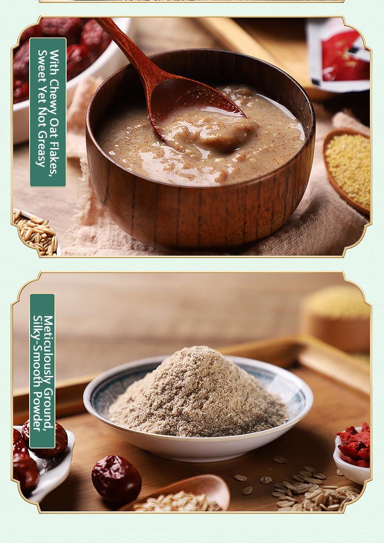 Mixed Grains Powder (Dates & Wolfberry Flavour)