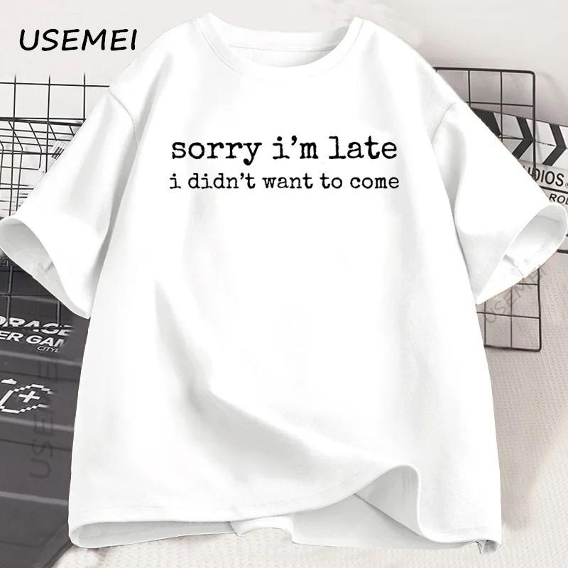 Funny Introvert Sarcastic Quote T-Shirt, Sorry I'm Late I Didn't Want To Come Graphic Tee