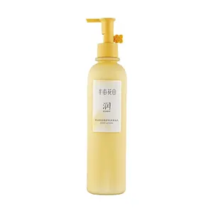 LITTLE DREAM GARDEN Osmanthus Scented Body Lotion - 72H Intense Hydration, Deep Repair, Soothes Dryness & Redness, Firms Skin, Long-Lasting Fragrance 250ml