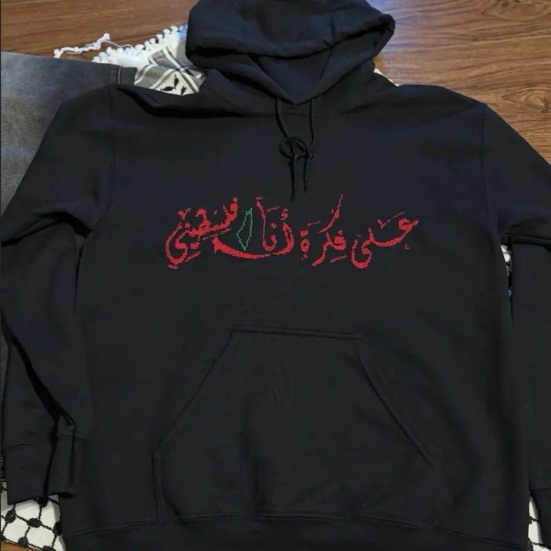 Btw I’m Palestinian