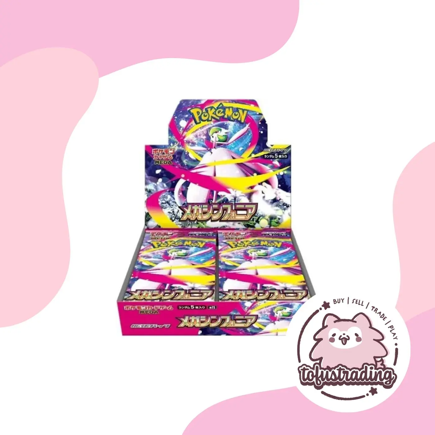 Pokmon Japanese: Mega Symphonia M1S Booster Box x1 - TikTok Shop