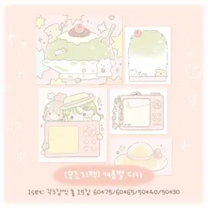 Digital Camera Sticker Pack