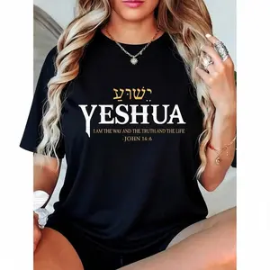 100% Cotton Unisex Yeshua Hebrew Name Jesus The Way Truth Life Christian Bible T-Shirt Christ Christian Tops Casual Top