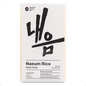 Naeum Scented Short Grain Rice 2 lb 내음 향미