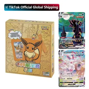 Pokemon TCG S-Chinese Nine Colors Gathering Card Frame Case Gift Box Eevee 2024 outdoorfun