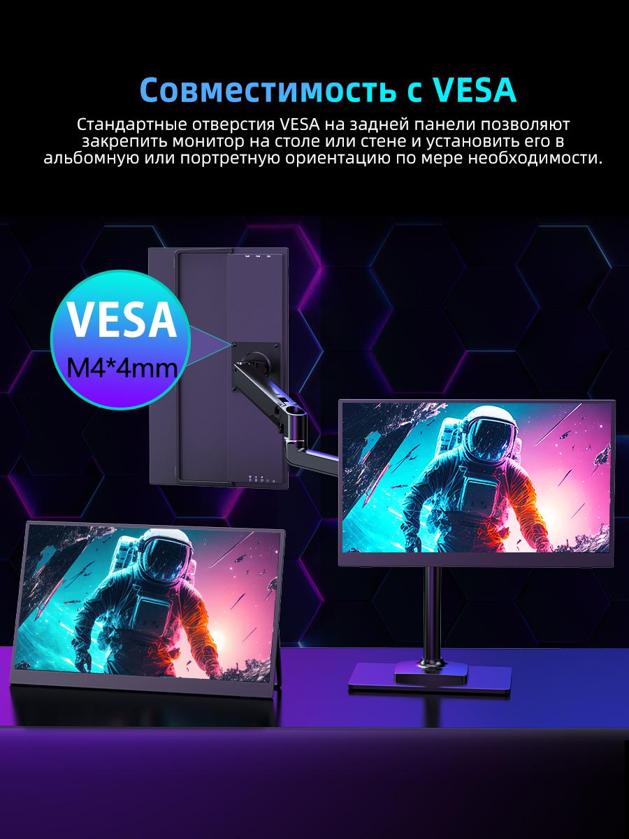 UPERFECT 17.3 inches 144Hz Portable Monitor 105.4% sRGB Full-featured Type-C port for one-cable device connection Immersive large-screen gaming experience Portable model with built-in stand Enable a second screen