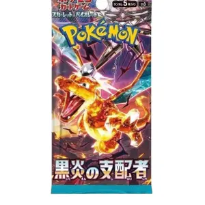 Japanese Obsidian Flames (SINGLE PACK)