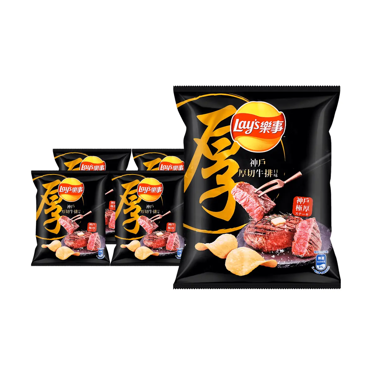 Lay's Taiwan Kobe Beef Steak Flavor Chips 34g x 5 Pack | Premium Taiwanese Snacks Lay's Taiwan Kobe Beef Steak Flavor Chips 34g x 5 Pack | Premium Taiwanese Snacks