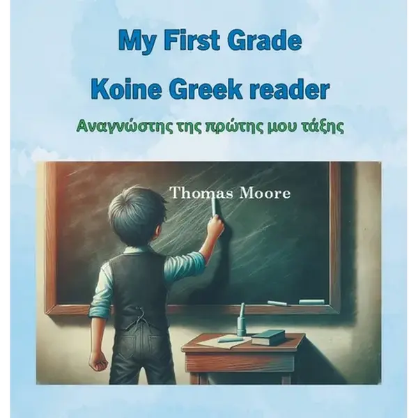 My First Grade Koine Greek reader - Hardcover