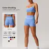 Sodalemon Women's Contrast Binding Crop Sports Bra & High Waist Shorts Sportswear Set, Breathable Comfortable Outfits for Yoga Gym Workout Running, Ladies Sportswear for All Seasons, Athleisure Workout Set, Shorts Athletic Set