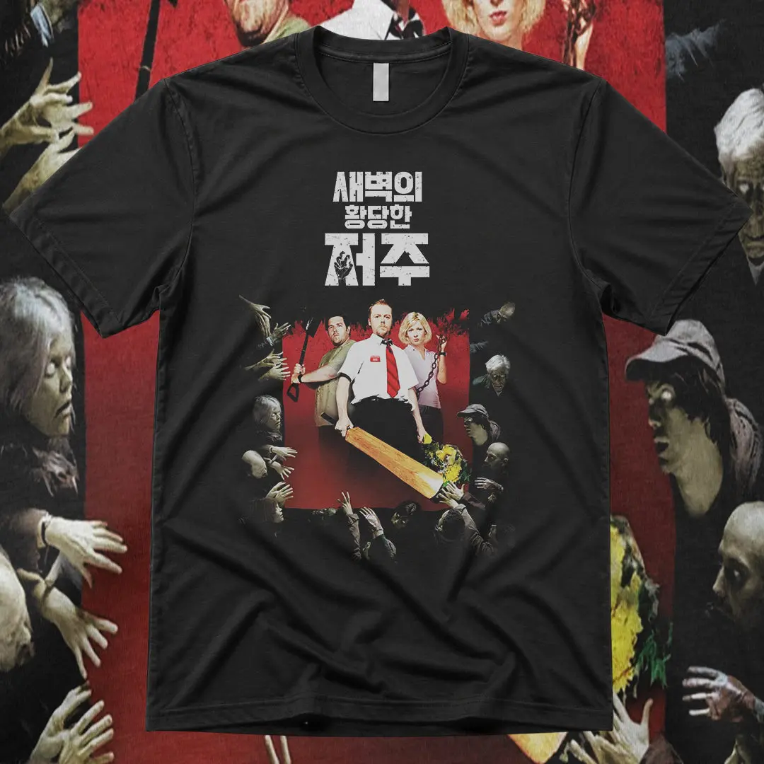 Shaun of the Dead | Korea | Tee